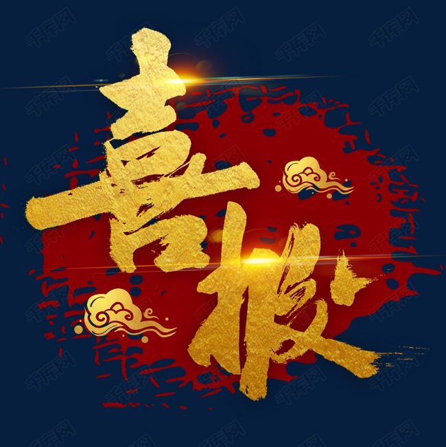 喜訊！我司又一項(xiàng)區(qū)科技重大專(zhuān)項(xiàng)項(xiàng)目成果通過(guò)驗(yàn)收